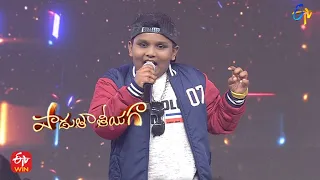 Hamma Hamma Song | Rishil Performance | Padutha Theeyaga | 23rd October 2022 | ETV Telugu