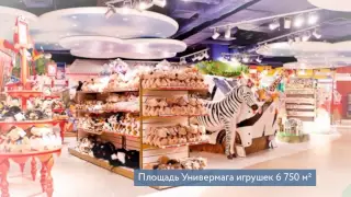 Центральный Детский Магазин на Лубянке - 3D