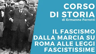 Fascismo: dalla marcia su Roma alle leggi fascistissime