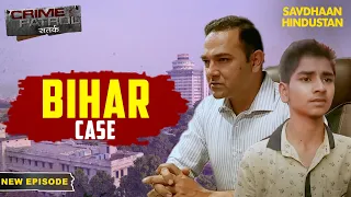Bihar के Mahesh की दिल को छू लेने वाली कहानी | Crime Patrol Series | TV Serial Episode
