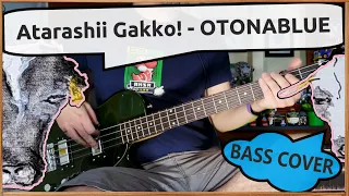 Atarashii Gakko! - OTONABLUE 新しい学校のリーダーズ - オトナブルー| Bass Cover