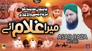 Mera Gada Mera Mangta Mera Ghulam Aye || Asad Raza Attari New Naat Sharif 2022 Official 4k Video