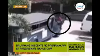 Balitang Amianan: Dalawang insidente pagnanakaw sa Pangasinan, Sapul sa CCTV