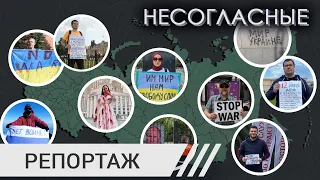 Пацифисты вне закона. Как живут в России те, кто против