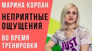 Тошнота, головокружение во время оксисайз и бодифлекс. Марина Корпан оксисайз бодифлекс похудение