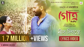 NEEL DIGANTE | SHREYA GHOSHAL | GOTRO MOVIE SONG | ANINDYA | NANDITA | SHIBOPROSAD |NEW BENGALI FILM