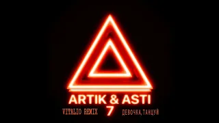 Artik & Asti - Девочка танцуй (Karaoke)