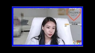 Breaking News | Ex-Glam member Dahee debuts as BJ on Afreeca TV