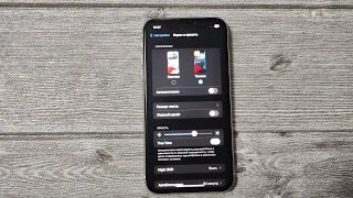 Как включить темную тему на iPhone
