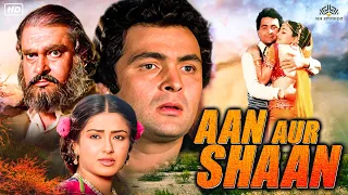 Aan Aur Shaan (1984) Hindi Full Movie | Rishi Kapoor, Moushmi Chatterjee | Ravi Tandon | 90s Movies