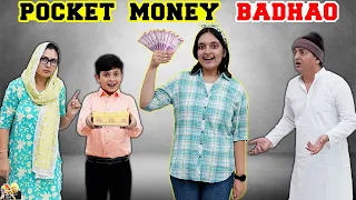 POCKET MONEY BADHAO | Short Movie in Hindi | Aayu and Pihu Show