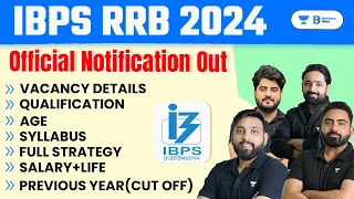 🔥IBPS RRB PO/CLERK 2024 Detailed Notification Out | Complete Information | Syllabus, Salary, Vacancy