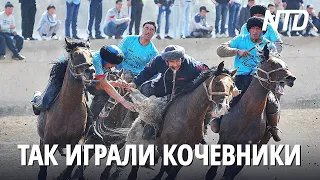 В Кыргызстане прошёл фестиваль игр кочевников