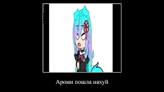 вы бы ударили своего друга за 10000 тыс рублей#gachalife