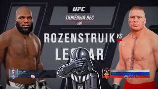 UFC 4. VBL79 Heavyweight. FelixSt-1 (BROCK LESNAR) vs Agressor_TMT_070 (JAIRZIHNO ROZENSTRUIK)