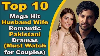 Top 10 Mega Hit Husband Wife Romantic Pakistani Dramas (Must Watch for Couples) || Pak Drama TV