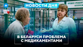 Лукашенко рассказал о своей болезни / Минздрав не выдержал санкции // Новости Беларуси