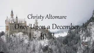 Once Upon a December - Christy Altomare-和訳動画[English Lyrics with Japanese Subtitles]