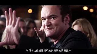 不吐不快第三季03：评《修罗雪姬》_超清.mp4