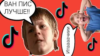 ДЕГРАДАЦИЯ АНИМЕ ФАНДОМОВ В тик ток. tik tok