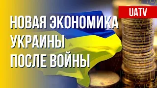 Восстановление Украины. Марафон FreeДОМ