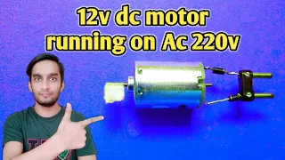 dc 12v motor run on 220 volt ac | how to run dc 12 volt motor on Ac 200v | dc motor