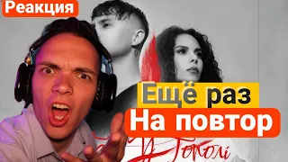 РЕАКЦИЯ НА:Артем Пивоваров & NK - Там в поле/РАЗГОН TV