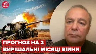 🔥Наступні 2 місяці будуть вирішальними на полі бою, – РОМАНЕНКО