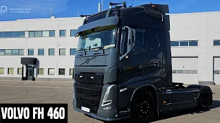 Седельный тягач Volvo FH 460, 2021 г.в., пробег 218.898 км