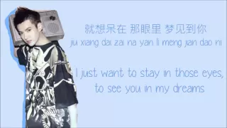 EXO-M - My Lady (Color Coded Chinese/PinYin/Eng Lyrics)