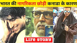 Akshay Kumar Lifestyle 2023 | Wife | Son | Biography | Career | Family | Net Worth | Untold Story