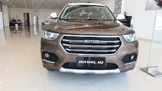 HAVAL H2 2020 Full Review