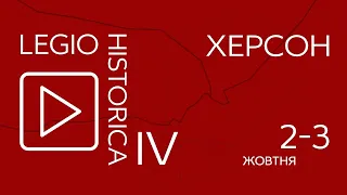 Воркшоп "Архіви КҐБ: як знайти репресованих родичів чи історію для медіаконтенту?" Володимир Бірчак