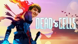 ЛУЧШИЕ МОМЕНТЫ ИЗ DEAD CELLS/НАРЕЗКА/Wycc220