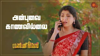 அம்மாவிடம் நடந்ததை சொல்லும் கயல்! | Pandavar Illam| Semma Scenes | 01 Aug '23 | Sun TV |