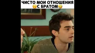 Моменты из турецких сериалах. Мои братья Асие❤Дорук