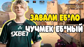 DEKO ЖЕСТКО НАЕХАЛ НА НЕАДЕКВАТА С FACEIT | DEKO С НЕАДЕКВАТНЫМ ТИММЕЙТОМ НА FACEIT