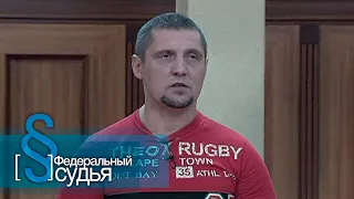 Федеральный судья: Молоток