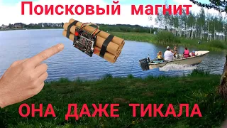 ПОИСКОВЫЙ МАГНИТ !!! ОНА ДАЖЕ ТИКАЛА. Я В ШОКЕ!!!!!!