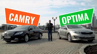 Тойота Камри против КИА Оптима. Что лучше — Toyota Camry или KIA Optima?