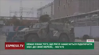 Немає ознак того, що РФ збирається під'єднати ЗАЕС до своєї електромережі, - МАГАТЕ