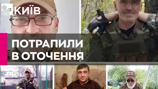 Біля Бахмута загинули 5 грузинських добровольців, їхнього командира поранено