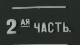 #Соловки (1928)