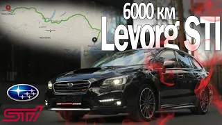 Пригнали лучший из универсалов SUBARU LEVORG STI