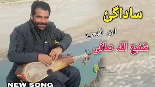 pashto new song shafi Ullah Safi dawood Safi tappy msry midane video pashto music HD شفیع اللہ صافی