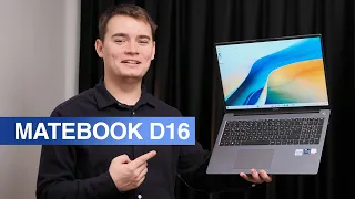 HUAWEI MateBook D16 2024 incelemesi: iş ve okul için bilgisayar önerisi!