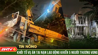 Vụ đổ cần cẩu xe bê tông làm 5 người thương vong ở Thái Bình: Khởi tố vụ án | ANTV