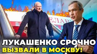 ❗️ЛАТУШКО: Лукашенка ЗАЖАЛИ В КЛЕЩИ, Китай указал на место Минску, остался один шанс спастись БАЦЬКЕ