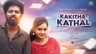 kakitha kathal | Album song | Ok Originals