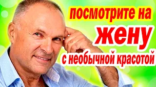 Вы Только Посмотрите! Как Выглядит ЖЕНА с Необычной КРАСОТОЙ и ТРОЕ ДЕТЕЙ Знаменитого актера